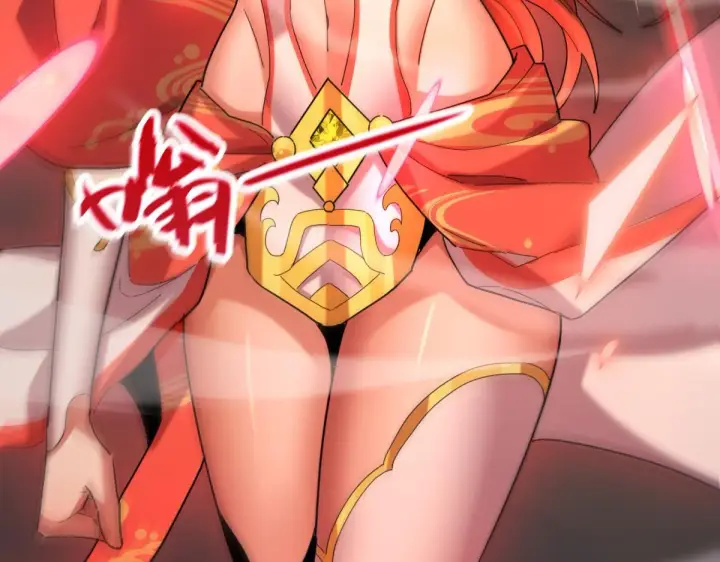 漫画《开局震惊女帝老婆，我无敌了》第5话 女帝护道，万古首例！第138张图