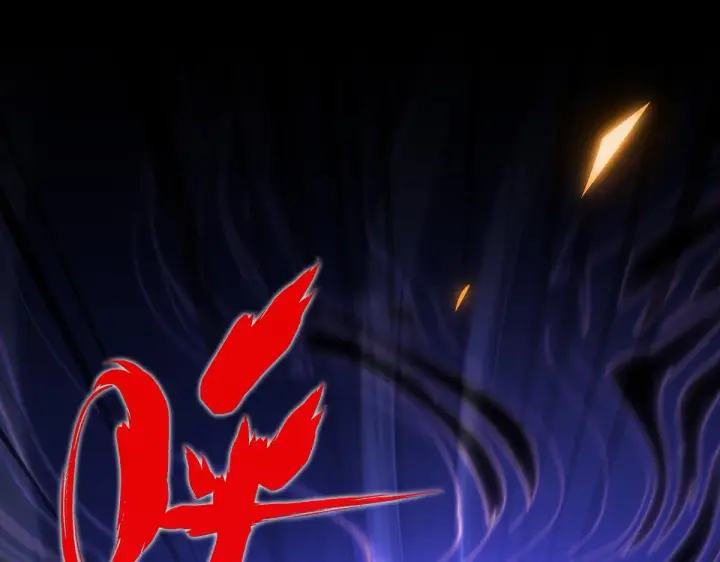 漫画《开局震惊女帝老婆，我无敌了》第5话 女帝护道，万古首例！第143张图