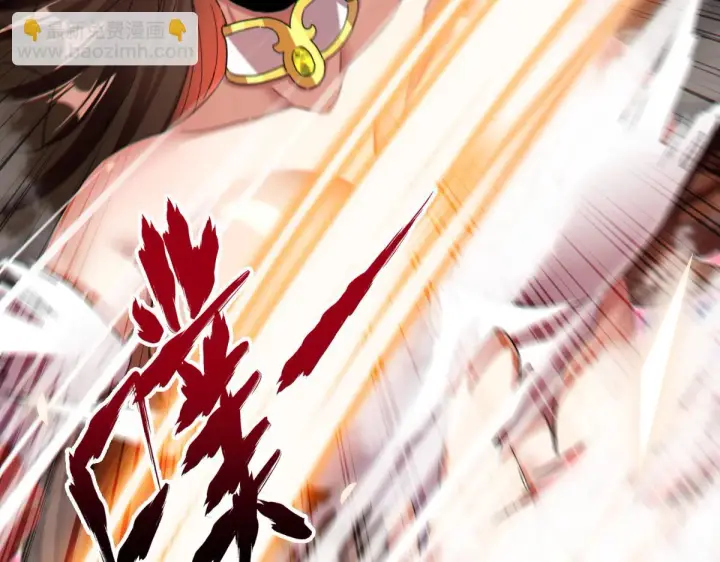 漫画《开局震惊女帝老婆，我无敌了》第5话 女帝护道，万古首例！第148张图
