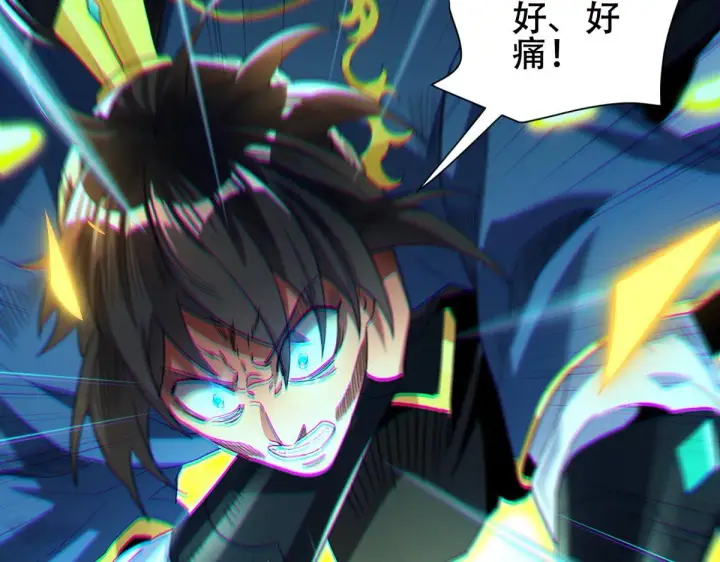 漫画《开局震惊女帝老婆，我无敌了》第5话 女帝护道，万古首例！第17张图