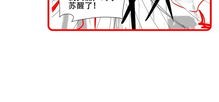 漫画《开局震惊女帝老婆，我无敌了》第5话 女帝护道，万古首例！第184张图
