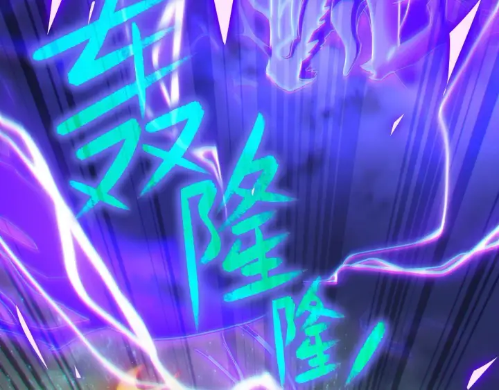 漫画《开局震惊女帝老婆，我无敌了》第5话 女帝护道，万古首例！第88张图