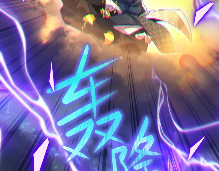 漫画《开局震惊女帝老婆，我无敌了》第5话 女帝护道，万古首例！第90张图