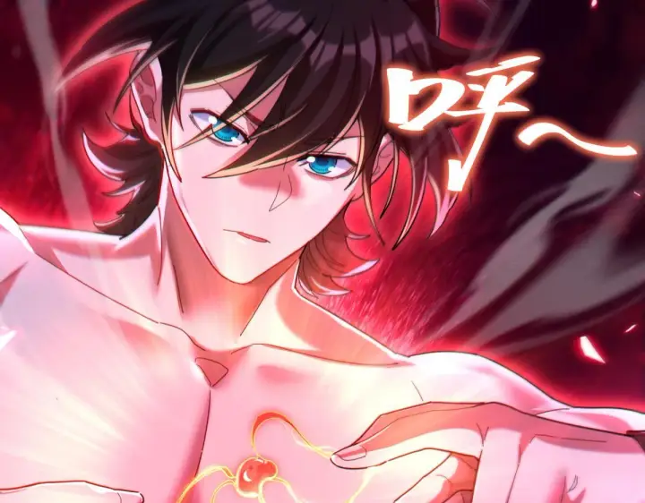 漫画《开局震惊女帝老婆，我无敌了》第6话 女帝的真实目的第152张图