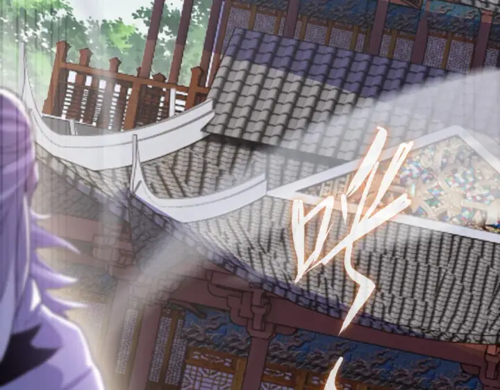 漫画《开局震惊女帝老婆，我无敌了》第6话 女帝的真实目的第39张图