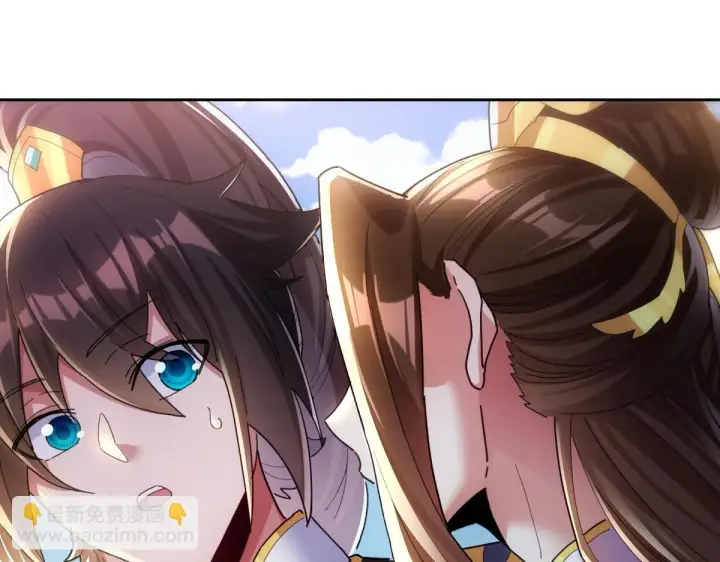 漫画《开局震惊女帝老婆，我无敌了》第6话 女帝的真实目的第45张图
