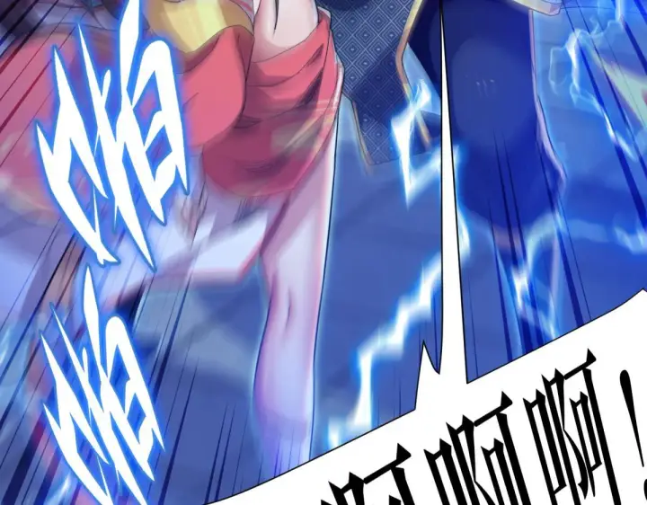 漫画《开局震惊女帝老婆，我无敌了》第6话 女帝的真实目的第56张图