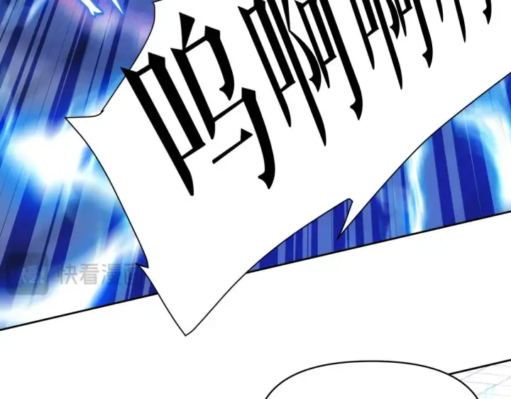 漫画《开局震惊女帝老婆，我无敌了》第6话 女帝的真实目的第57张图