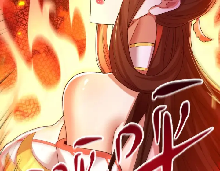 漫画《开局震惊女帝老婆，我无敌了》第6话 女帝的真实目的第73张图