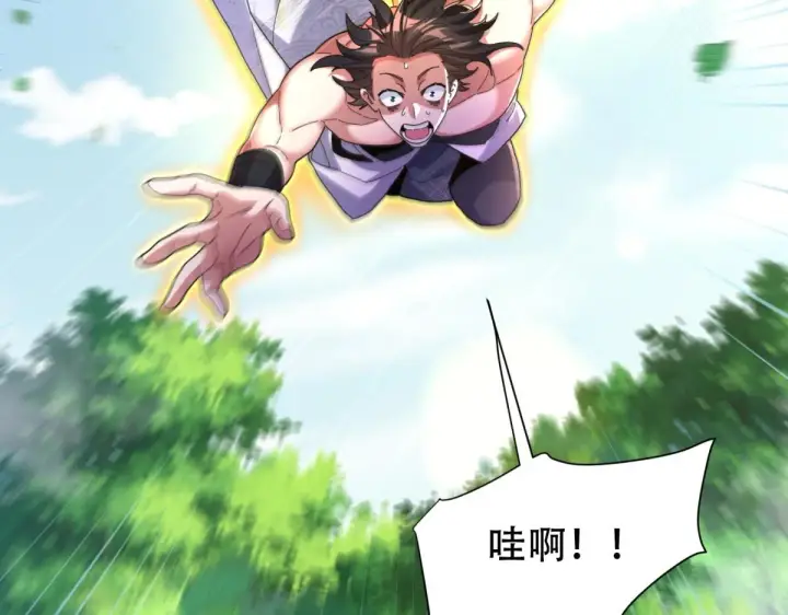 漫画《开局震惊女帝老婆，我无敌了》第6话 女帝的真实目的第80张图