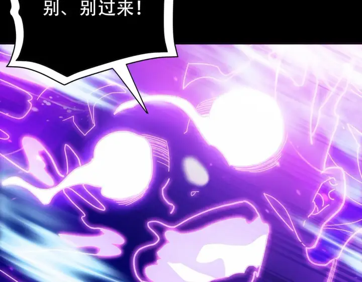 漫画《开局震惊女帝老婆，我无敌了》第7话 谎言暴露！被吞噬的天魔第144张图