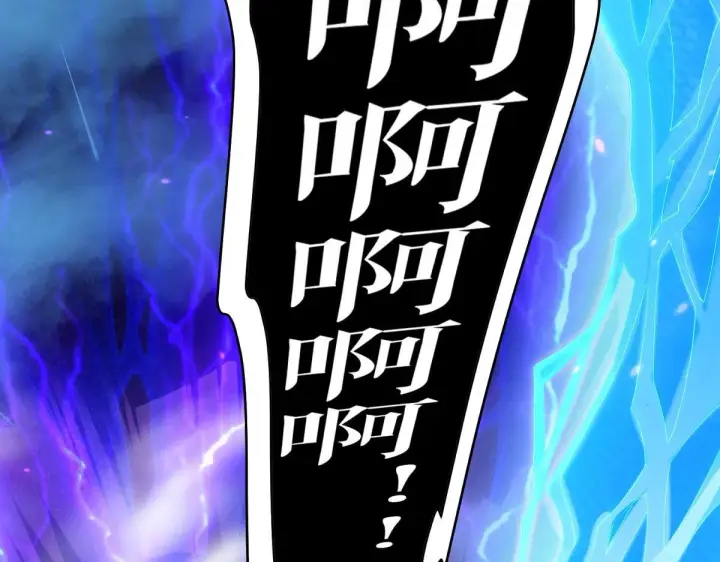 漫画《开局震惊女帝老婆，我无敌了》第7话 谎言暴露！被吞噬的天魔第146张图