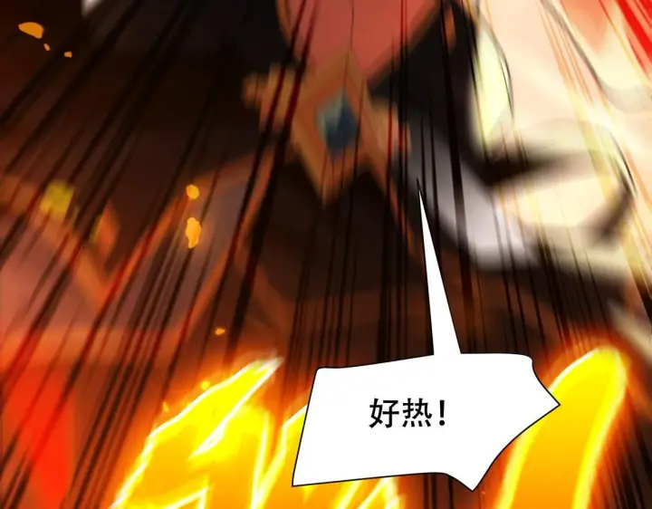 漫画《开局震惊女帝老婆，我无敌了》第7话 谎言暴露！被吞噬的天魔第177张图