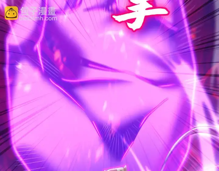 漫画《开局震惊女帝老婆，我无敌了》第7话 谎言暴露！被吞噬的天魔第31张图