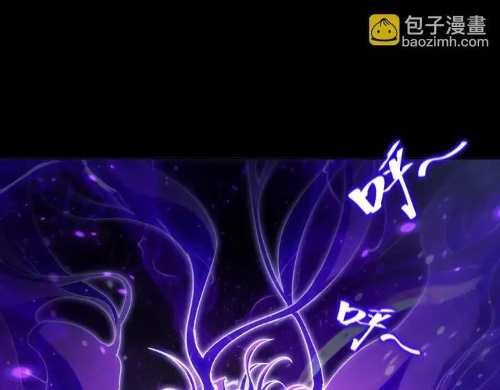漫画《开局震惊女帝老婆，我无敌了》第7话 谎言暴露！被吞噬的天魔第41张图