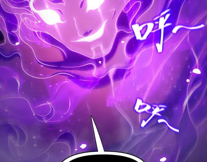 漫画《开局震惊女帝老婆，我无敌了》第7话 谎言暴露！被吞噬的天魔第45张图