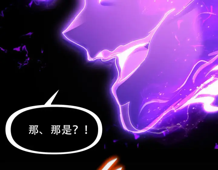 漫画《开局震惊女帝老婆，我无敌了》第7话 谎言暴露！被吞噬的天魔第66张图
