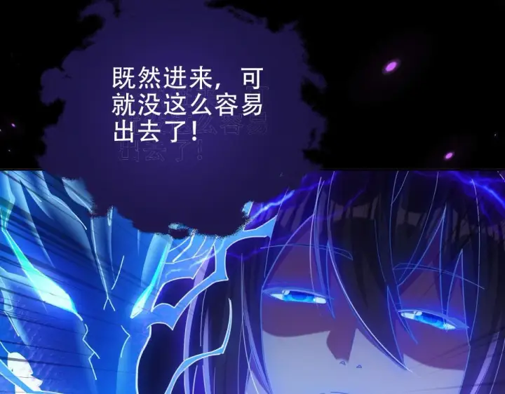 漫画《开局震惊女帝老婆，我无敌了》第7话 谎言暴露！被吞噬的天魔第89张图