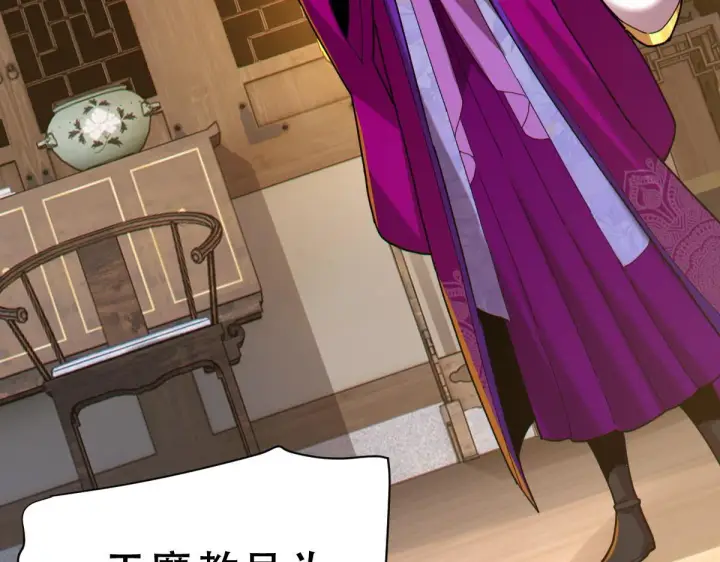 漫画《开局震惊女帝老婆，我无敌了》第8话 接连突破！宁天获得意外奖励！第108张图