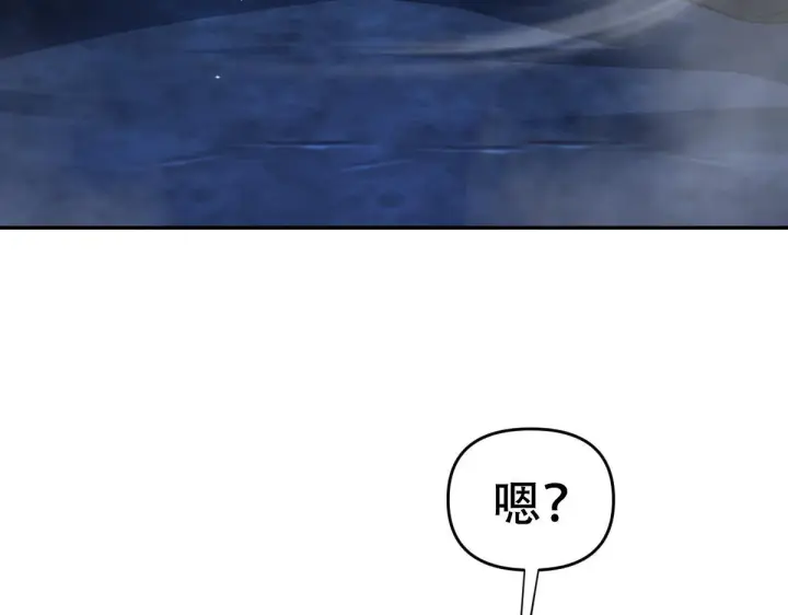漫画《开局震惊女帝老婆，我无敌了》第8话 接连突破！宁天获得意外奖励！第153张图