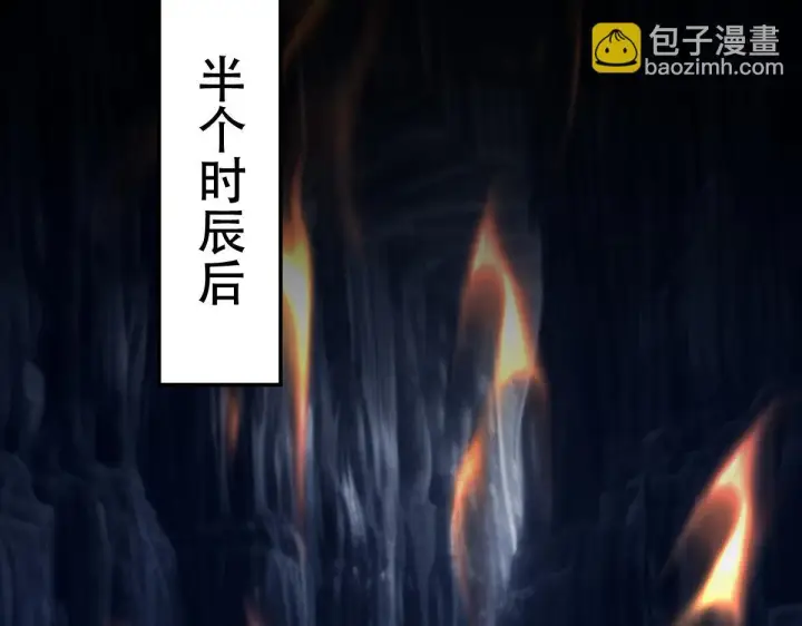 漫画《开局震惊女帝老婆，我无敌了》第8话 接连突破！宁天获得意外奖励！第18张图
