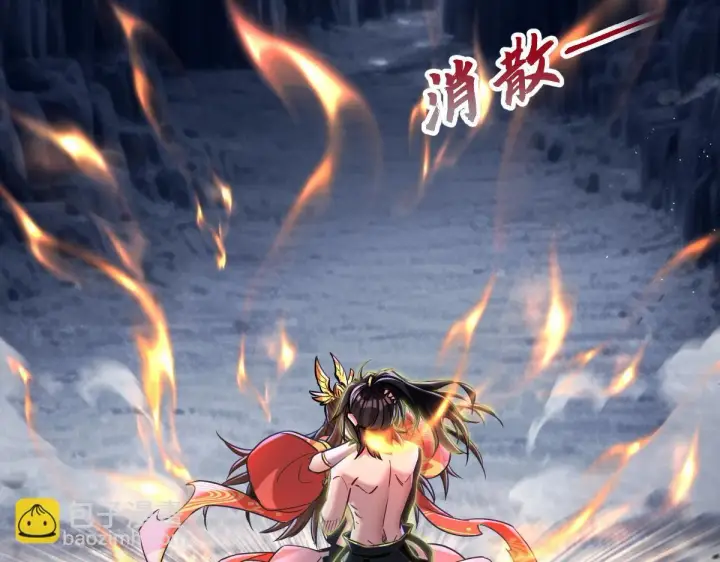 漫画《开局震惊女帝老婆，我无敌了》第8话 接连突破！宁天获得意外奖励！第19张图