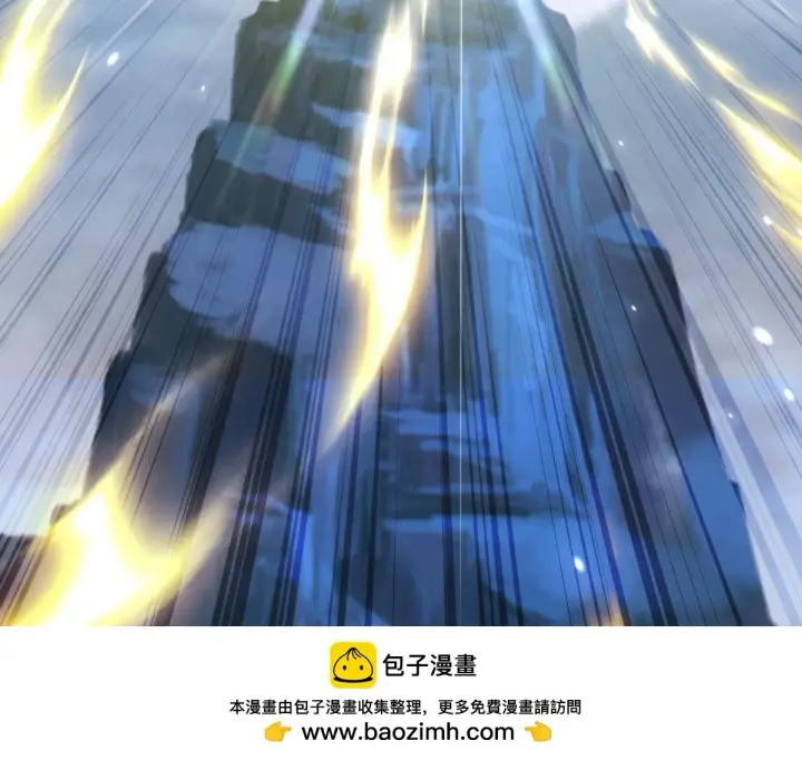 漫画《开局震惊女帝老婆，我无敌了》第8话 接连突破！宁天获得意外奖励！第200张图