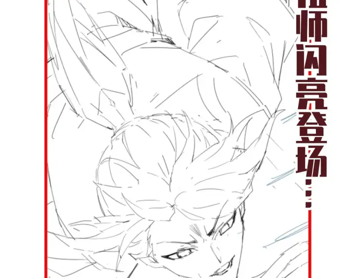 漫画《开局震惊女帝老婆，我无敌了》第8话 接连突破！宁天获得意外奖励！第206张图