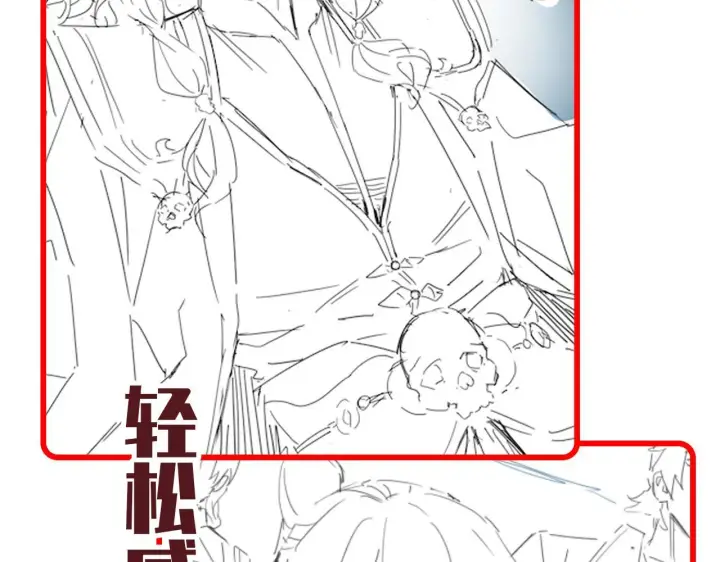 漫画《开局震惊女帝老婆，我无敌了》第8话 接连突破！宁天获得意外奖励！第208张图
