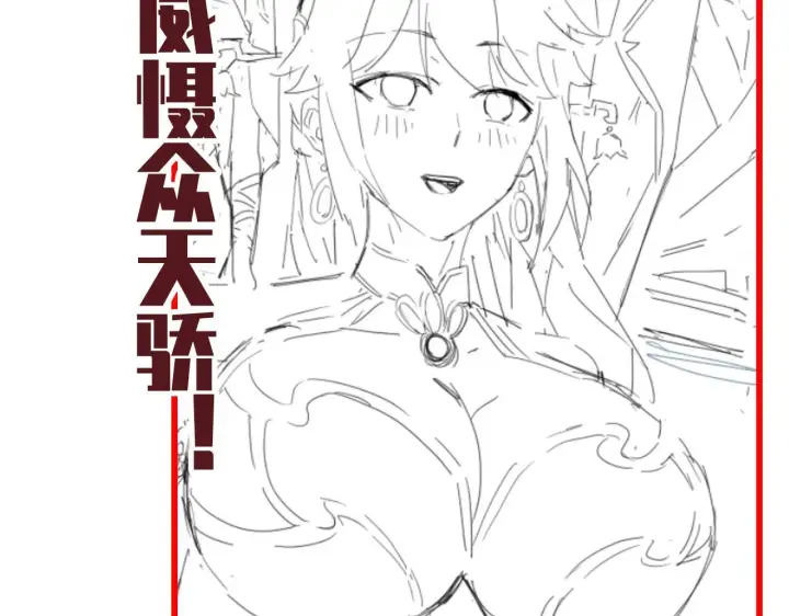 漫画《开局震惊女帝老婆，我无敌了》第8话 接连突破！宁天获得意外奖励！第209张图