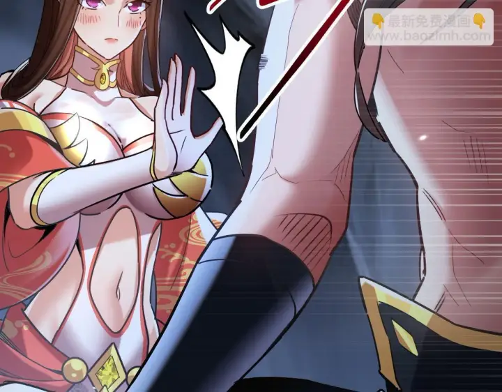 漫画《开局震惊女帝老婆，我无敌了》第8话 接连突破！宁天获得意外奖励！第22张图