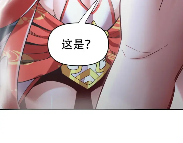 漫画《开局震惊女帝老婆，我无敌了》第8话 接连突破！宁天获得意外奖励！第28张图
