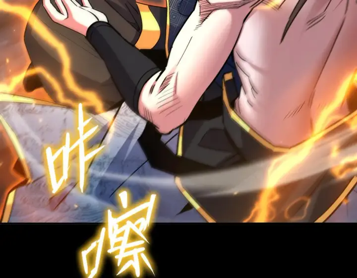 漫画《开局震惊女帝老婆，我无敌了》第8话 接连突破！宁天获得意外奖励！第67张图