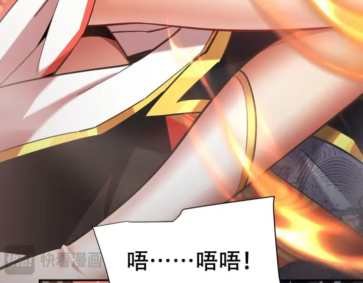 漫画《开局震惊女帝老婆，我无敌了》第8话 接连突破！宁天获得意外奖励！第8张图