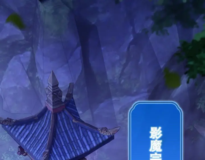 漫画《开局震惊女帝老婆，我无敌了》第8话 接连突破！宁天获得意外奖励！第80张图