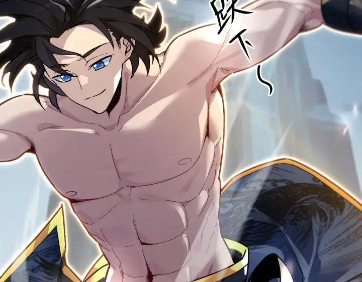 漫画《开局震惊女帝老婆，我无敌了》第9话 祖师最牛，有祖师在修炼不愁！第11张图