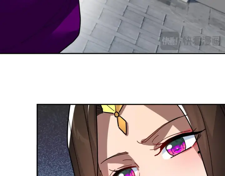 漫画《开局震惊女帝老婆，我无敌了》第9话 祖师最牛，有祖师在修炼不愁！第154张图