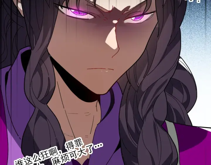 漫画《开局震惊女帝老婆，我无敌了》第9话 祖师最牛，有祖师在修炼不愁！第167张图