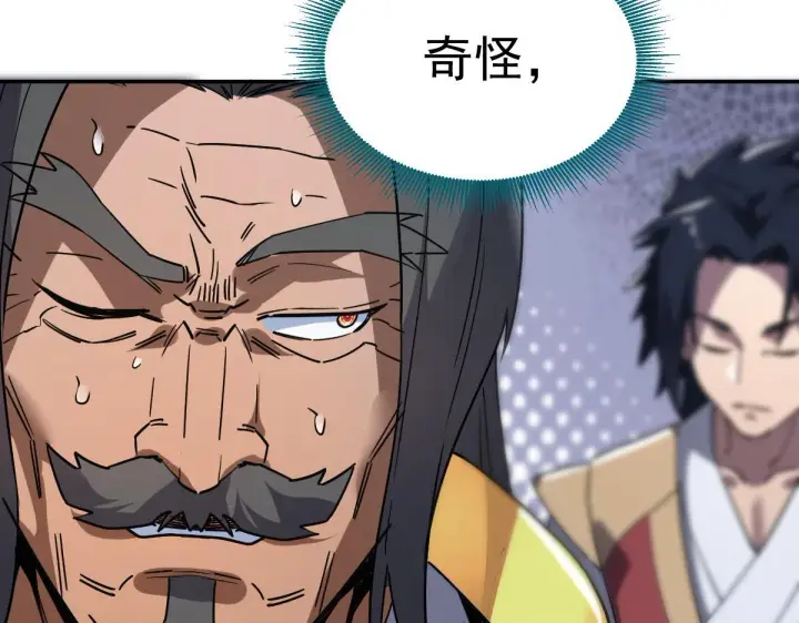 漫画《开局震惊女帝老婆，我无敌了》第9话 祖师最牛，有祖师在修炼不愁！第31张图
