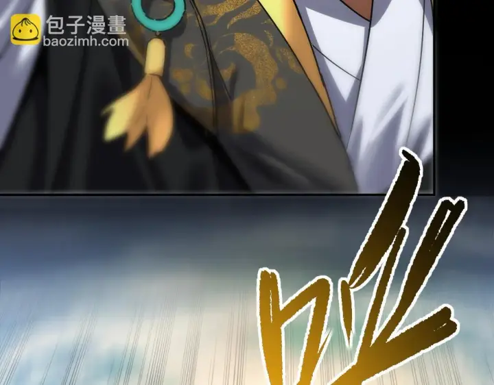 漫画《开局震惊女帝老婆，我无敌了》第9话 祖师最牛，有祖师在修炼不愁！第38张图