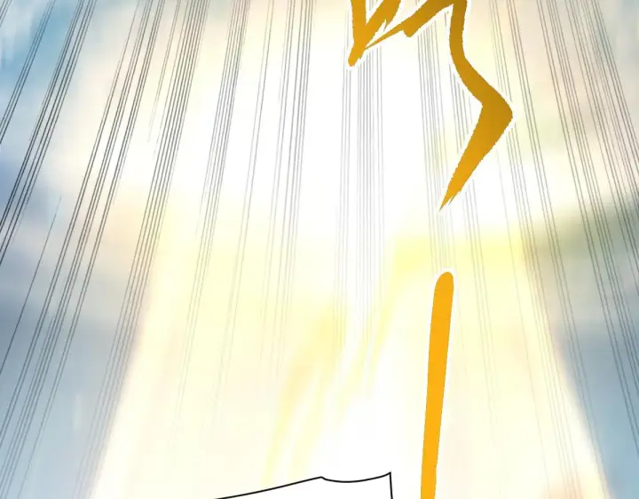 漫画《开局震惊女帝老婆，我无敌了》第9话 祖师最牛，有祖师在修炼不愁！第39张图