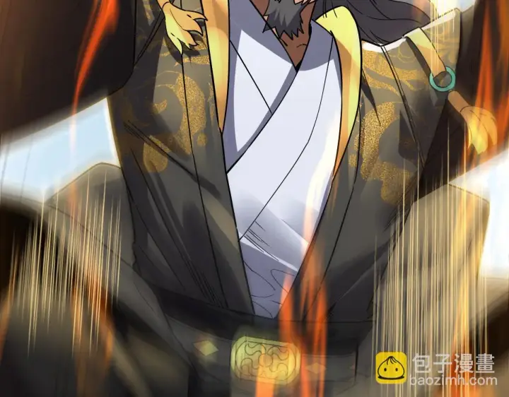 漫画《开局震惊女帝老婆，我无敌了》第9话 祖师最牛，有祖师在修炼不愁！第42张图