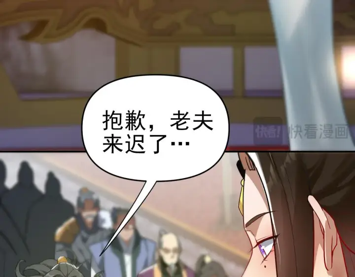 漫画《开局震惊女帝老婆，我无敌了》第9话 祖师最牛，有祖师在修炼不愁！第58张图
