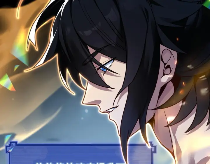 漫画《开局震惊女帝老婆，我无敌了》第9话 祖师最牛，有祖师在修炼不愁！第6张图