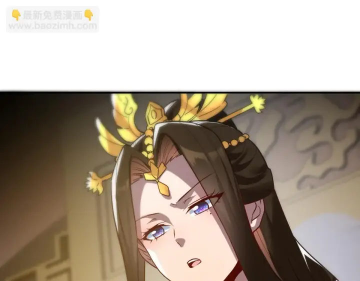 漫画《开局震惊女帝老婆，我无敌了》第9话 祖师最牛，有祖师在修炼不愁！第72张图