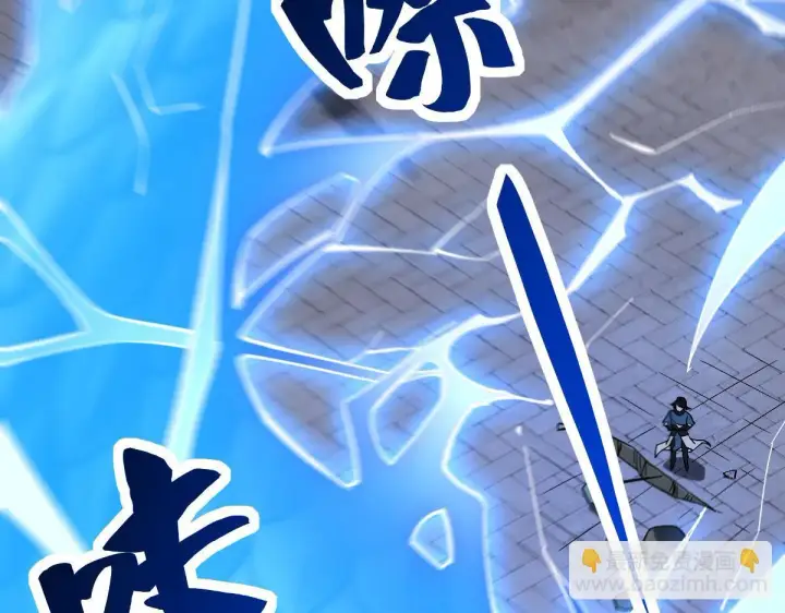 漫画《开局震惊女帝老婆，我无敌了》第10话 天魔三骄又怎样？祖师教你做人！第157张图