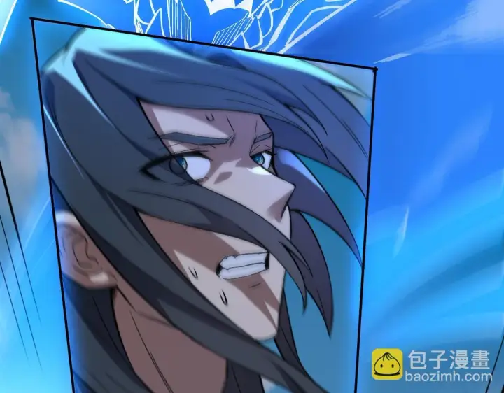 漫画《开局震惊女帝老婆，我无敌了》第10话 天魔三骄又怎样？祖师教你做人！第161张图