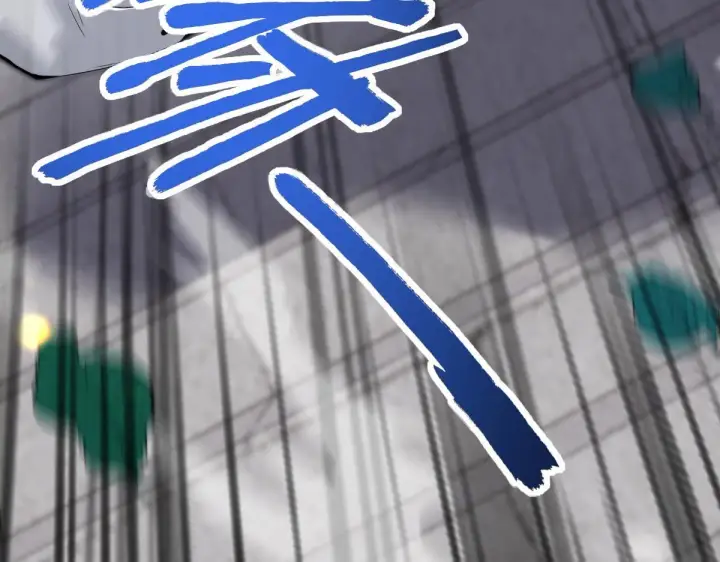漫画《开局震惊女帝老婆，我无敌了》第10话 天魔三骄又怎样？祖师教你做人！第17张图