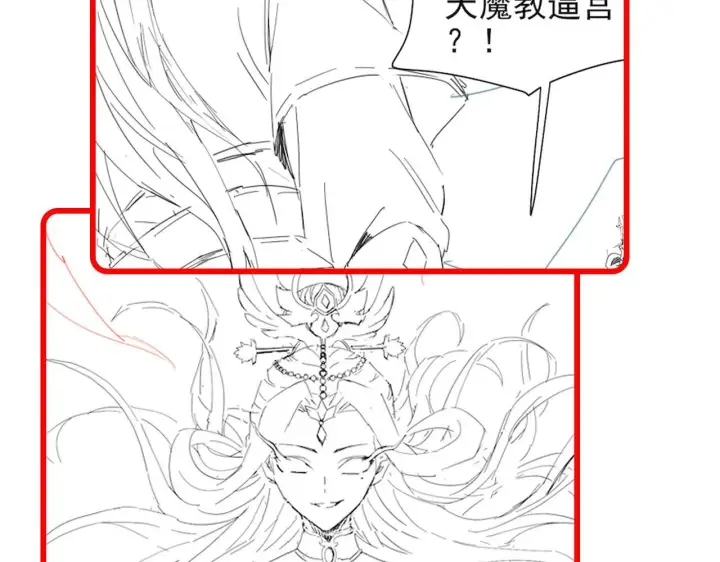 漫画《开局震惊女帝老婆，我无敌了》第10话 天魔三骄又怎样？祖师教你做人！第206张图