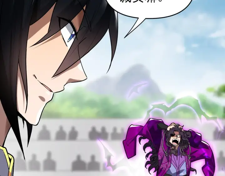 漫画《开局震惊女帝老婆，我无敌了》第10话 天魔三骄又怎样？祖师教你做人！第86张图